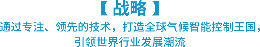 云顶集团4008(中国)官方网站