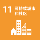 云顶集团4008(中国)官方网站