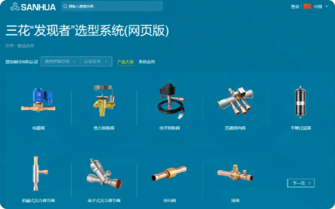 2024年度“市场拓展与产品力打造”主题活动及营业精英训练营圆满落幕