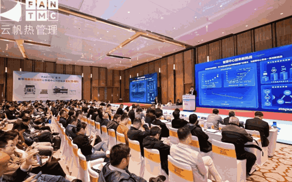 Empowering AI Computing Cooling! SANHUA’s Three Business Units Join Forces to Provide Liquid Cooling Solutions